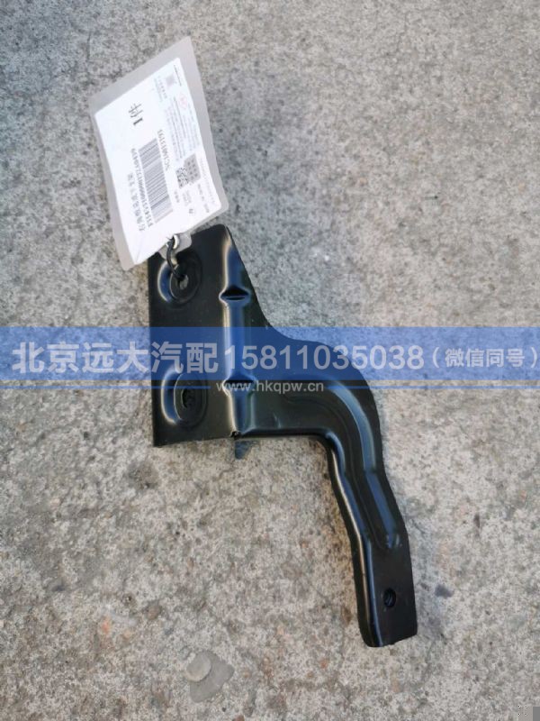 H453100000132,,北京远大汽车配件有限公司