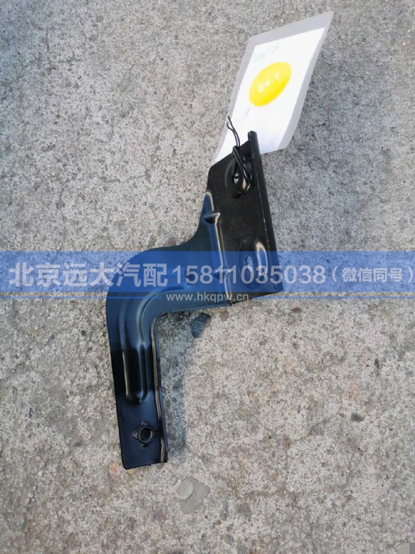 H453100000132,,北京远大汽车配件有限公司