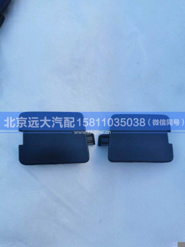H483100000365,,北京遠(yuǎn)大汽車配件有限公司