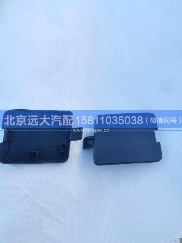 H483100000365,,北京遠(yuǎn)大汽車配件有限公司