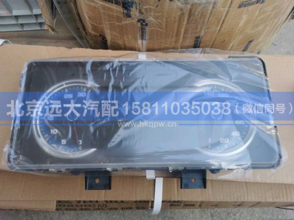 H437600000042,,北京远大汽车配件有限公司