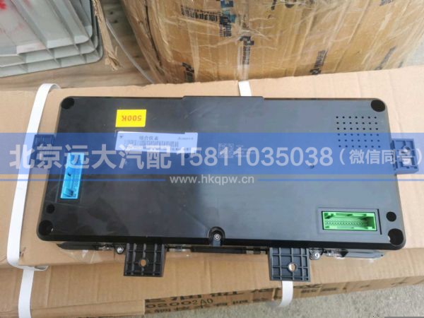 H437600000042,,北京远大汽车配件有限公司