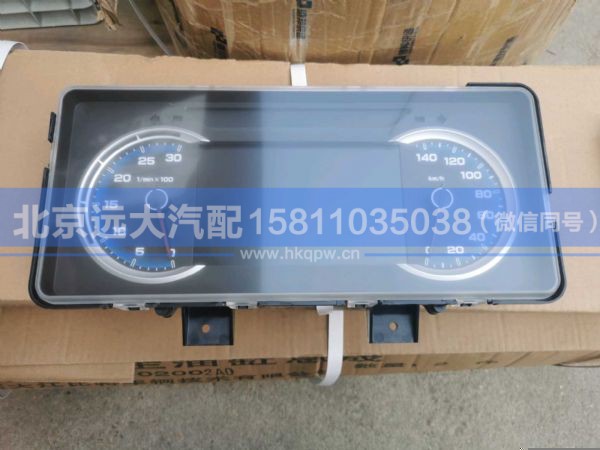 H437600000042,,北京远大汽车配件有限公司