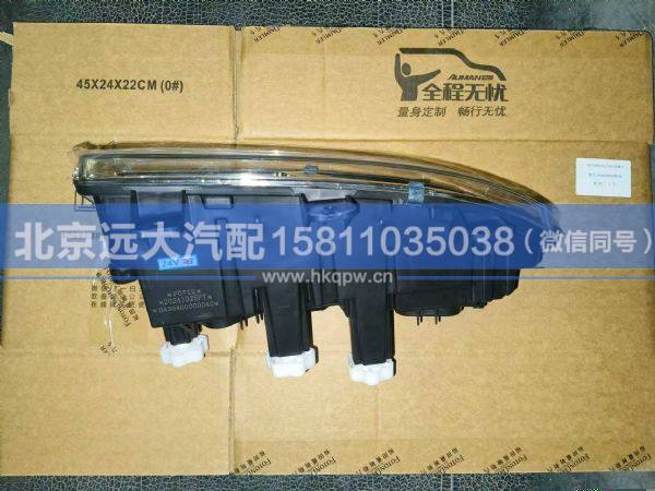 H436400000040,,北京远大汽车配件有限公司