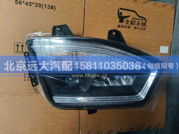 H436400000014,,北京远大汽车配件有限公司