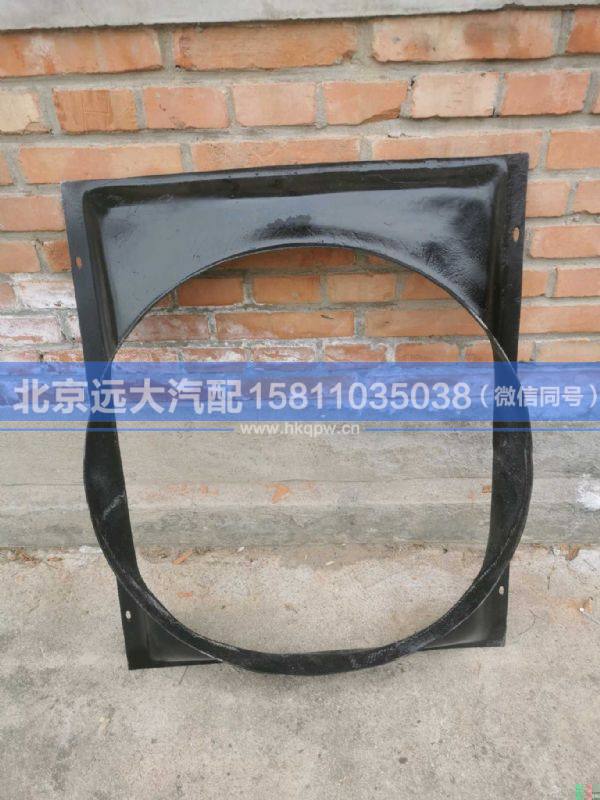 H0130040304A0,,北京遠大汽車配件有限公司