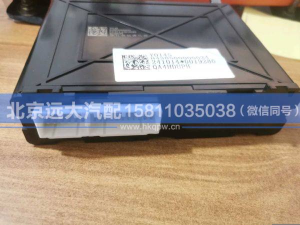 H438500000024,,北京远大汽车配件有限公司