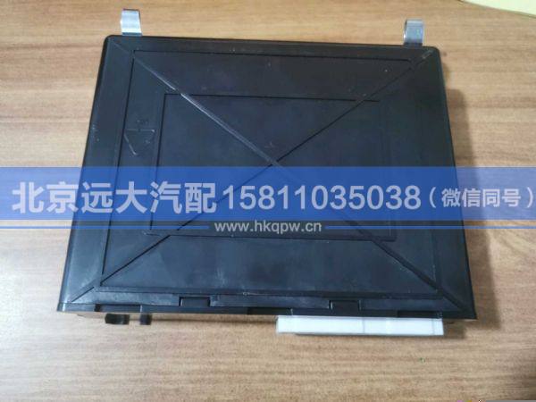 H438500000024,,北京远大汽车配件有限公司