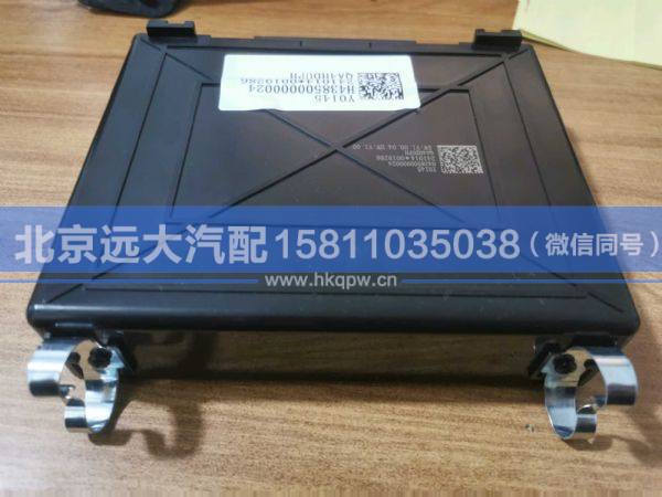 H438500000024,,北京远大汽车配件有限公司