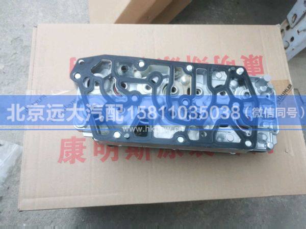 0501.330.550,,北京远大汽车配件有限公司