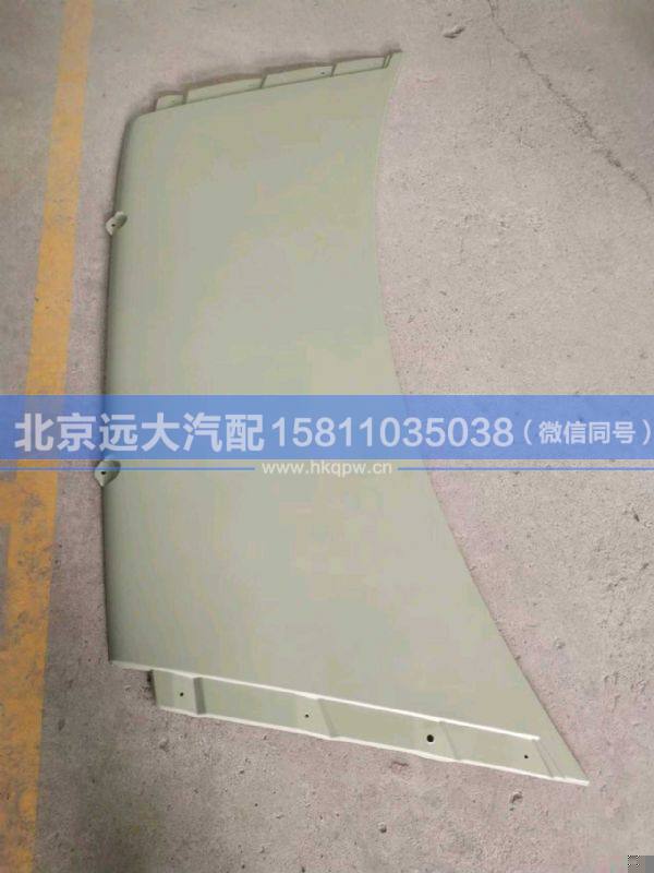 H4507010201A0,,北京远大汽车配件有限公司