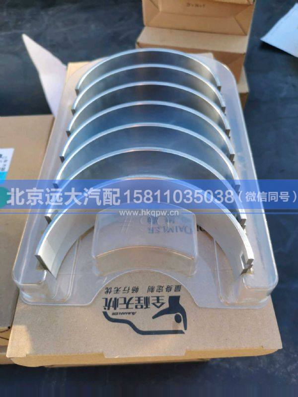 5417293,,北京遠大汽車配件有限公司