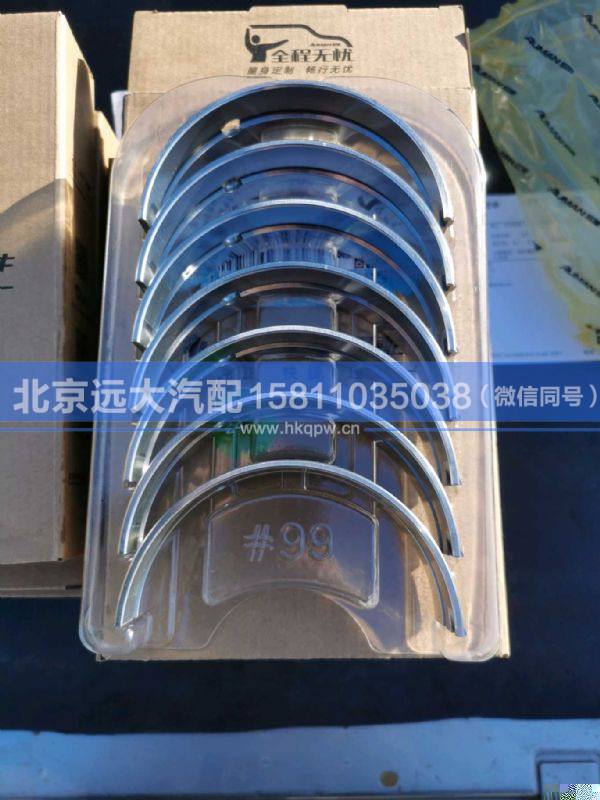 5417292,,北京遠大汽車配件有限公司