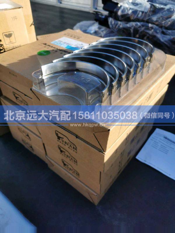 5417292,,北京远大汽车配件有限公司