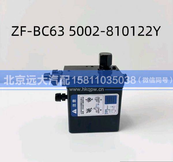 5002-810122Y,,北京远大汽车配件有限公司