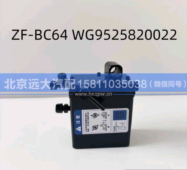 YG9525820022,,北京远大汽车配件有限公司