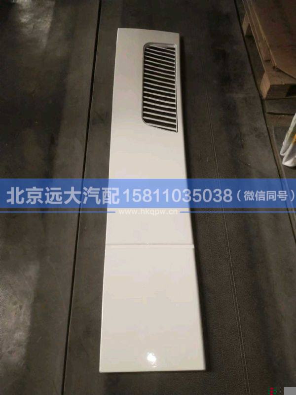 H4507020401A0,,北京遠(yuǎn)大汽車配件有限公司