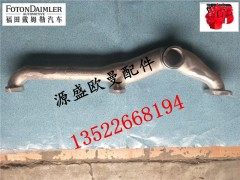 3697438,福田康明斯 进水管,北京源盛欧曼汽车配件有限公司