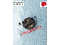 5255310,福田康明斯加机油口盖,北京源盛欧曼汽车配件有限公司