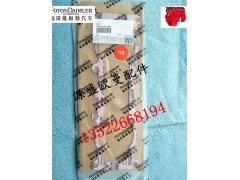 3695524,福田康明斯进气管垫片,北京源盛欧曼汽车配件有限公司