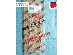 3695524,福田康明斯进气管垫片,北京源盛欧曼汽车配件有限公司