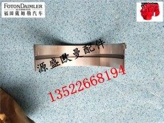 3698412,福田康明斯连杆瓦下,北京源盛欧曼汽车配件有限公司