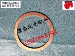 3696826,福田康明斯密封垫,北京源盛欧曼汽车配件有限公司