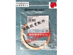3696826,福田康明斯密封垫,北京源盛欧曼汽车配件有限公司