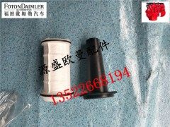 ,福田康明斯尿素泵滤芯,北京源盛欧曼汽车配件有限公司