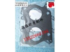 3697750,福田康明斯排气管垫片,北京源盛欧曼汽车配件有限公司