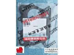 3697750,福田康明斯排气管垫片,北京源盛欧曼汽车配件有限公司
