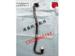 3693642,福田康明斯燃油管,北京源盛欧曼汽车配件有限公司