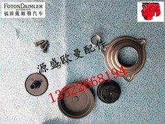 H4110219202a0,福田康明斯手泵维修套件,北京源盛欧曼汽车配件有限公司