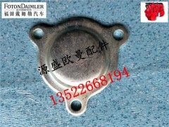 3695677,福田康明斯凸轮轴盖,北京源盛欧曼汽车配件有限公司