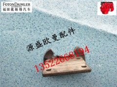 ,福田康明斯凸轮轴止推瓦,北京源盛欧曼汽车配件有限公司