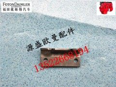 ,福田康明斯凸轮轴止推瓦,北京源盛欧曼汽车配件有限公司