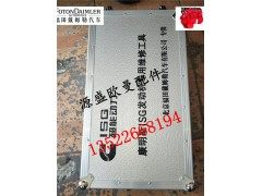 ,福田康明斯维修专用工具,北京源盛欧曼汽车配件有限公司