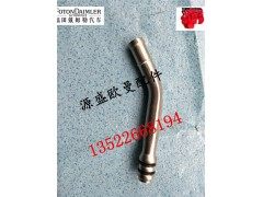 3698247,福田康明斯增压器回油管,北京源盛欧曼汽车配件有限公司