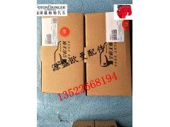 3698414,福田康明斯主轴瓦下,北京源盛欧曼汽车配件有限公司