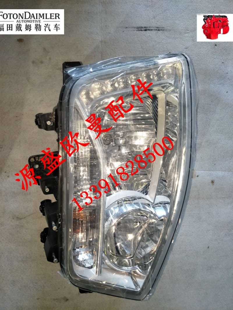 H4364010222A0,欧曼EST前组合灯总成,北京源盛欧曼汽车配件有限公司
