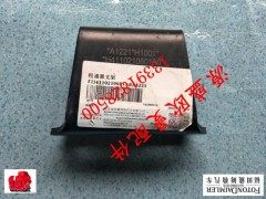 H4110210601,欧曼 GTL柴滤器支架,北京源盛欧曼汽车配件有限公司