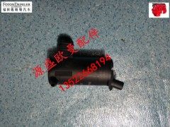 H4525020003A0A1887A,欧曼GTL洗涤壶电机总成,北京源盛欧曼汽车配件有限公司