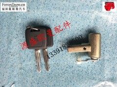 H4610150017A0,欧曼EST GTL车门锁芯总成,北京源盛欧曼汽车配件有限公司