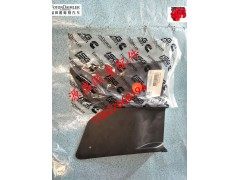 H4831012004A0,欧曼GTL 保险杠右上装饰板,北京源盛欧曼汽车配件有限公司