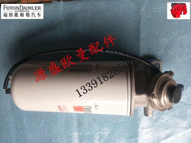 H4110219202,福田康明斯手动泵粗滤总成,北京源盛欧曼汽车配件有限公司