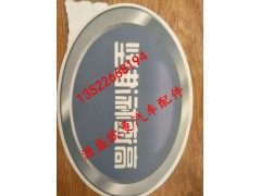 ,欧曼 ETX  GTL 原厂风挡玻璃小字标,北京源盛欧曼汽车配件有限公司