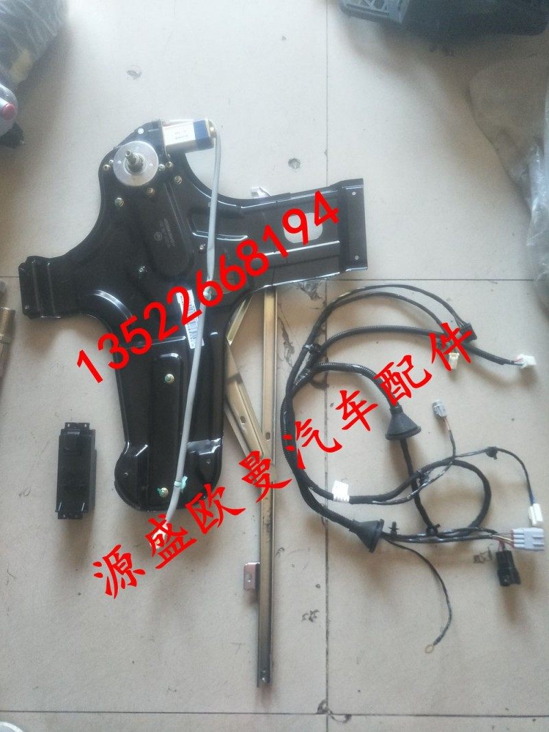 ,欧曼 ETX 玻璃升降器全套总成,北京源盛欧曼汽车配件有限公司