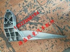 H4831022900,欧曼 GTL   EST 前下防护装置左连接支架,北京源盛欧曼汽车配件有限公司