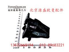 H0292190035A0,前簧后支架,北京源盛欧曼汽车配件有限公司