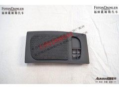 F1B22053504090,仪表板喇叭面罩总成（左）,北京源盛欧曼汽车配件有限公司
